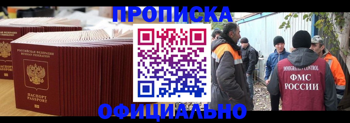 регистрация в Камчатском крае